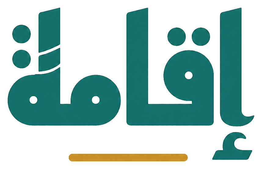 Iqama