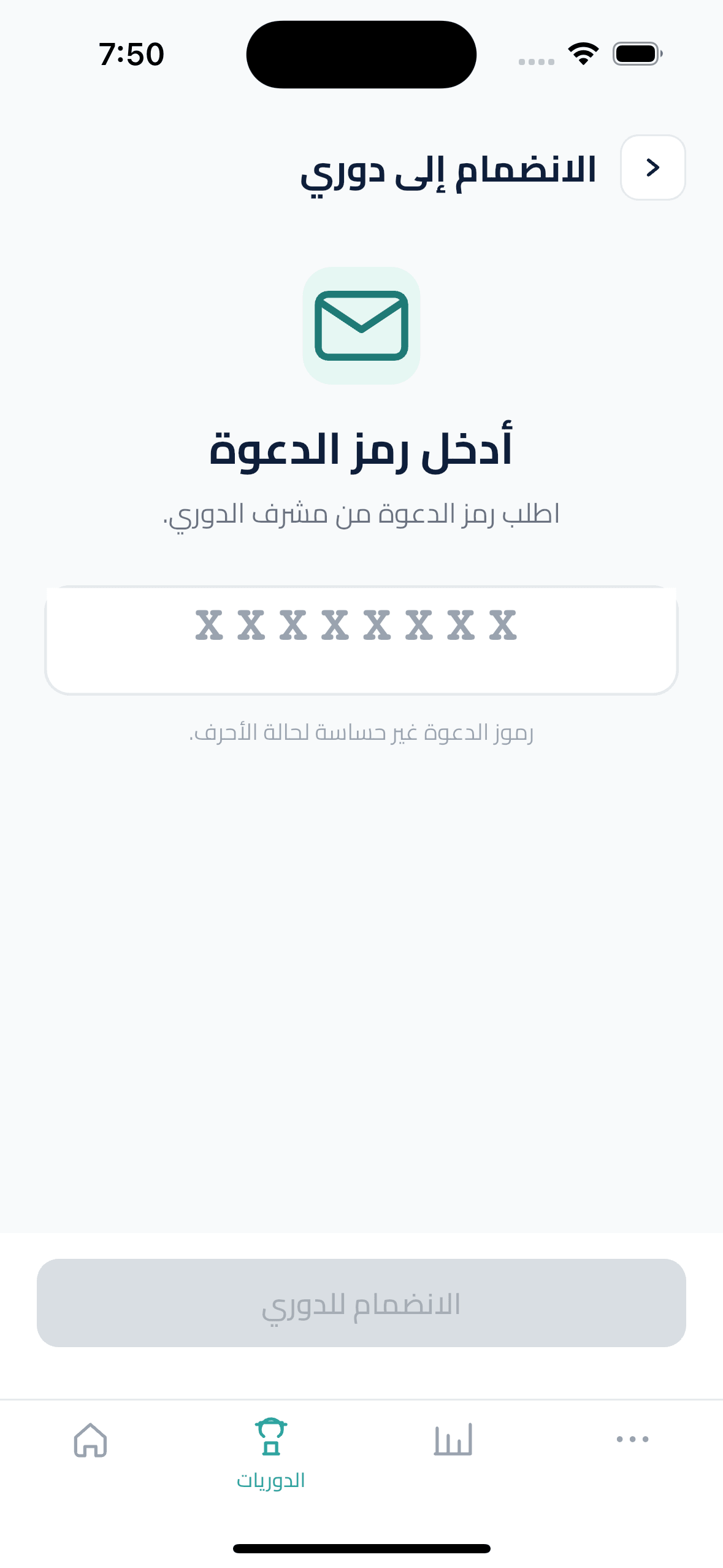 Join league by code